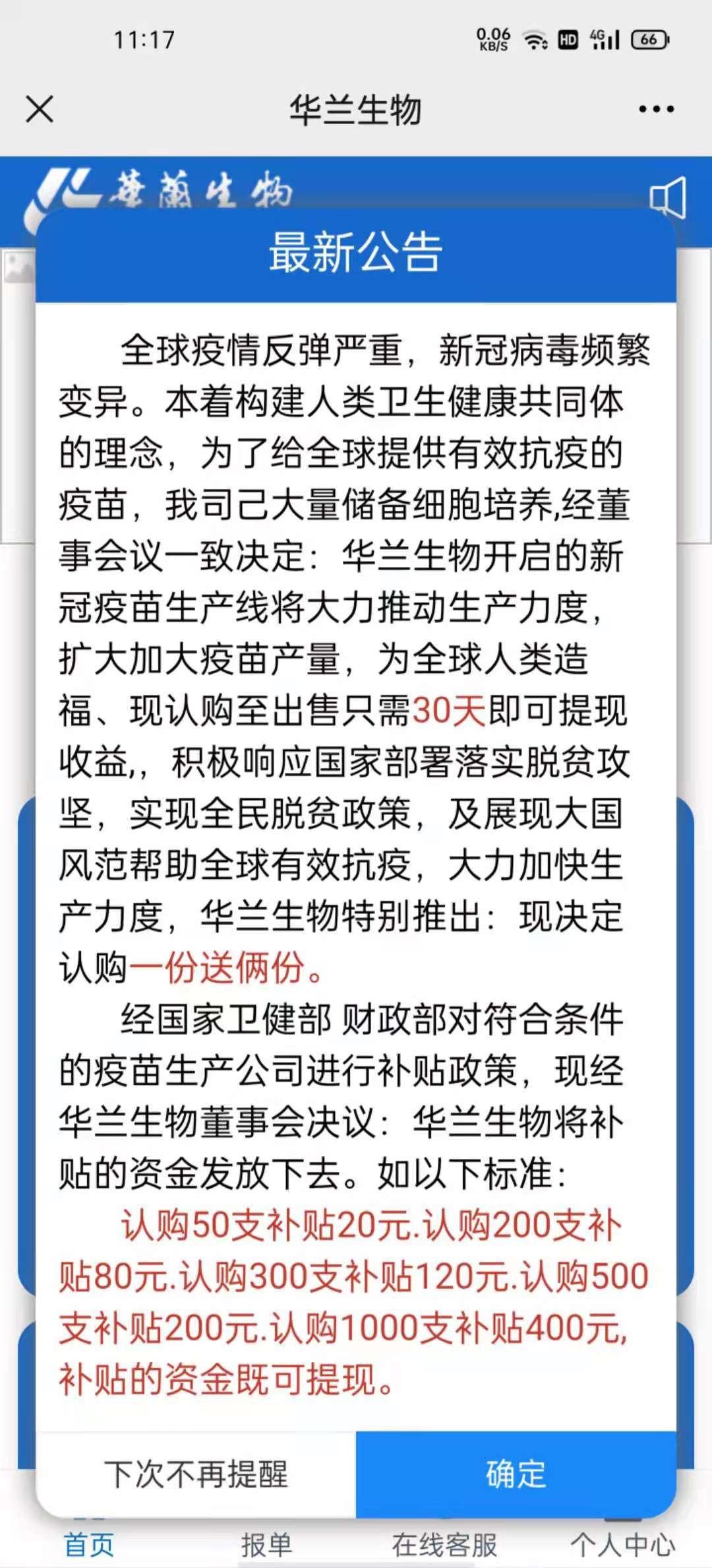 乐虎lehu(国际)唯一官网入口