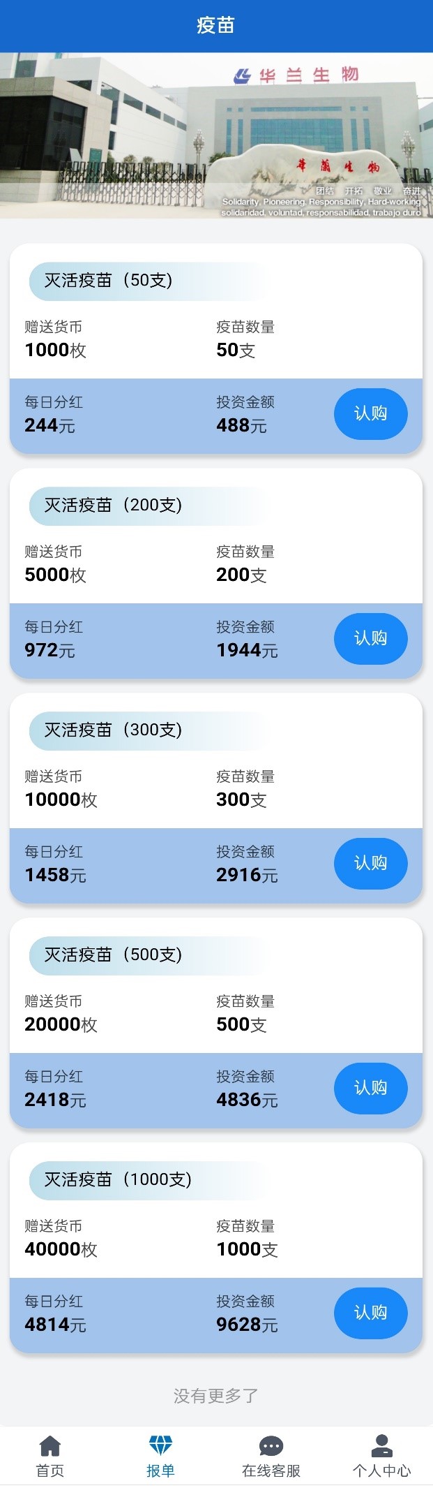乐虎lehu(国际)唯一官网入口