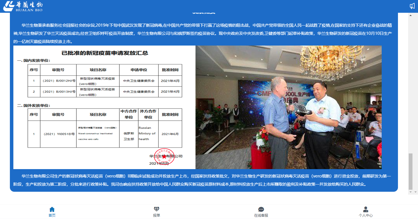 乐虎lehu(国际)唯一官网入口